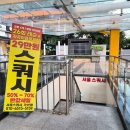 여름운동 다이어트 추천! 서울스쿼시 가산점에서 스쿼시 배우기