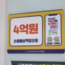 강남부동산중개 이미지