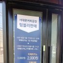 서대문커피공장 이미지