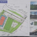 능평레포츠공원 인라인스케이트장 이미지