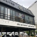 하단남영아파트삼거리 네이버블로그