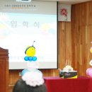 신평초등 병설 이미지