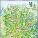 경상북도 청송군청 이미지