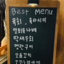 뚜레쥬르용인둔전점 | [용인 둔전 술집] 공공장소/ 용인둔전 맛집/ 포곡맛집/ 둔전 술집/내돈내산