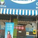 태평세탁소 이미지