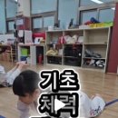 한국체대 탑 태권도장 이미지