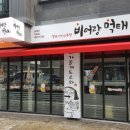 유성광고사