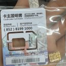해피텔레콤 이미지