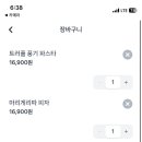 뚜에벨 이미지