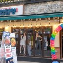 군자대한곱창 부평역점 이미지