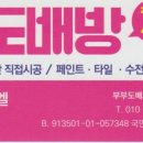 건영인력 이미지