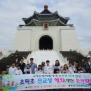 초락초등학교 이미지