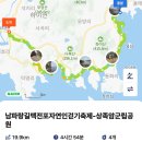 남파랑길 45코스 이미지