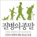 (주)청림환경