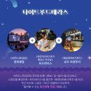 별푸드 이미지