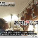 (일본) 제주특집 방송소개~~~Part-03-성산일출봉 해산뚝배기⇒자막첨부 이미지