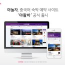 야! 놀자 PC 이미지