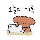 마롱스테이 네이버블로그