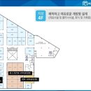 경남 김해 장유 신도시 터미널 메가시티몰 복합상가 통 매매 및 분양 1599-6972