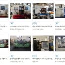 삼신 주식회사 이미지