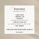 프롬재리