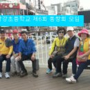 황강초등학교 이미지