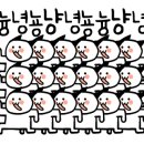 모퉁이생고기 이미지
