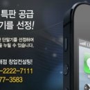 DC프라자 - 부평구 항동로143번길 11 | DC프라자