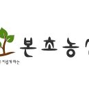 농업회사법인자연농산주식회사