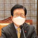 박병석 카카오 검색결과