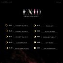 이엑스아이디 카카오 검색결과