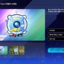 스위트메이트