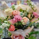 뷰티플라워 이미지