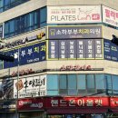 소담갈비 - 광명시 오리로 346 | [소하동 맛집] 광명 돼지갈비 맛집 소담갈비 방문 후기