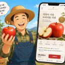 산지직송농산물