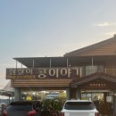 참살이콩이야기 이미지