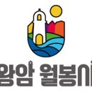 월봉시장 | 울산동구맛집 여행중에 가기좋은 전통시장 월봉시장 후기