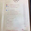 중화요리 궁 이미지