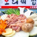 오리의집 이미지