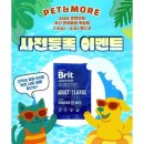 원앤모어