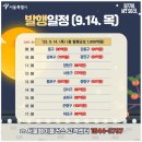 송파사랑약국 이미지