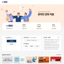 서울인