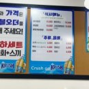 만천하횟집
