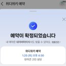 위디위키 이미지