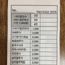 송정떡볶이