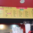 봉봉김밥 - 강서구 가로공원로 215 | 봉봉김밥