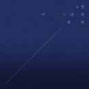 사계절유통