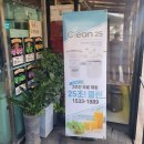 세븐일레븐 봉화산점 이미지