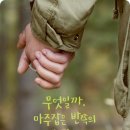 행복의 동산 이미지