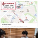 교하경희한의원 이미지